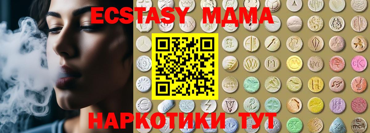Абинск  ГАШ  Марихуана  Cocaine  Лсд 25  Вход с VPN  Мефедрон  