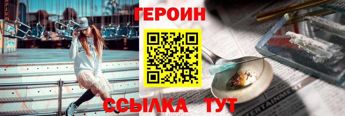 Псилоцибиновые грибы Абинск