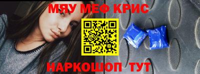 mdpv Абинск