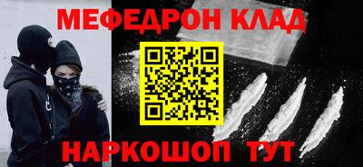 mdpv Абинск