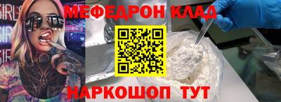 mdpv Абинск