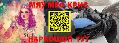 молекула духа Абакан