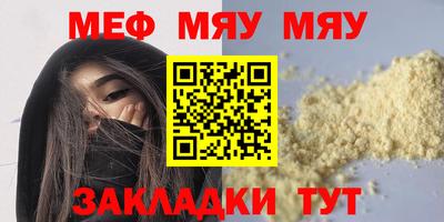 mdpv Абинск