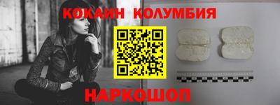 молекула духа Абакан