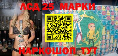 молекула духа Абакан