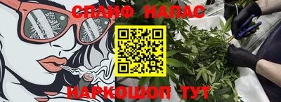 героин Азнакаево