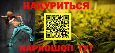 молекула духа Абакан