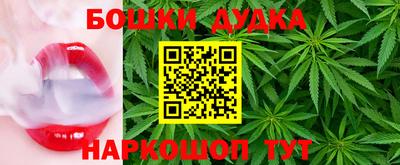 молекула духа Абакан