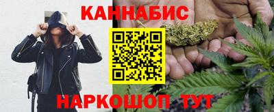 молекула духа Абакан