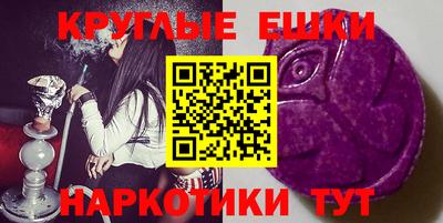 молекула духа Абакан