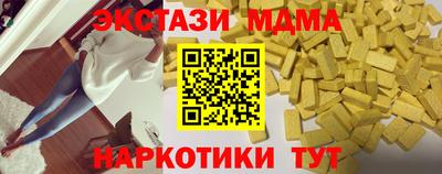 молекула духа Абакан