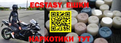молекула духа Абакан
