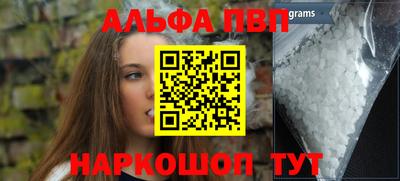 героин Азнакаево