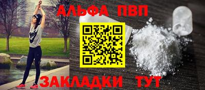 молекула духа Абакан