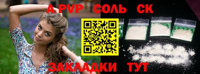 героин Азнакаево