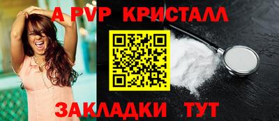 молекула духа Абакан