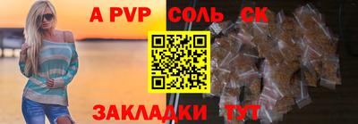 mdpv Абинск