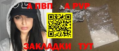 молекула духа Абакан