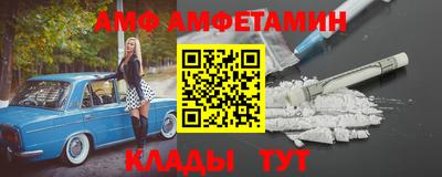 молекула духа Абакан