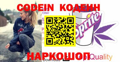 молекула духа Абакан