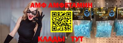 молекула духа Абакан
