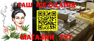 молекула духа Абакан