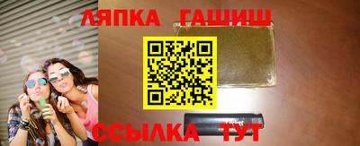 mdpv Абинск
