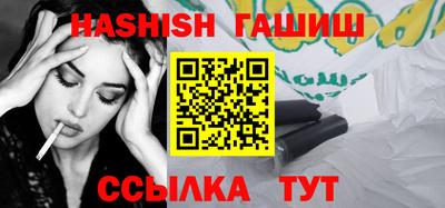 молекула духа Абакан