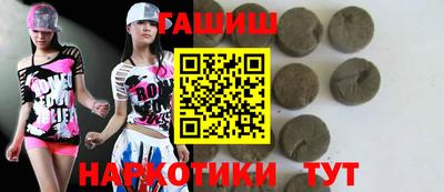 героин Азнакаево