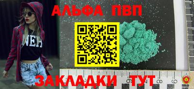 героин Азнакаево