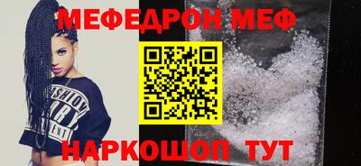 молекула духа Абакан