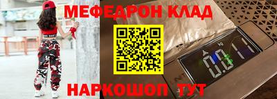 mdpv Абинск