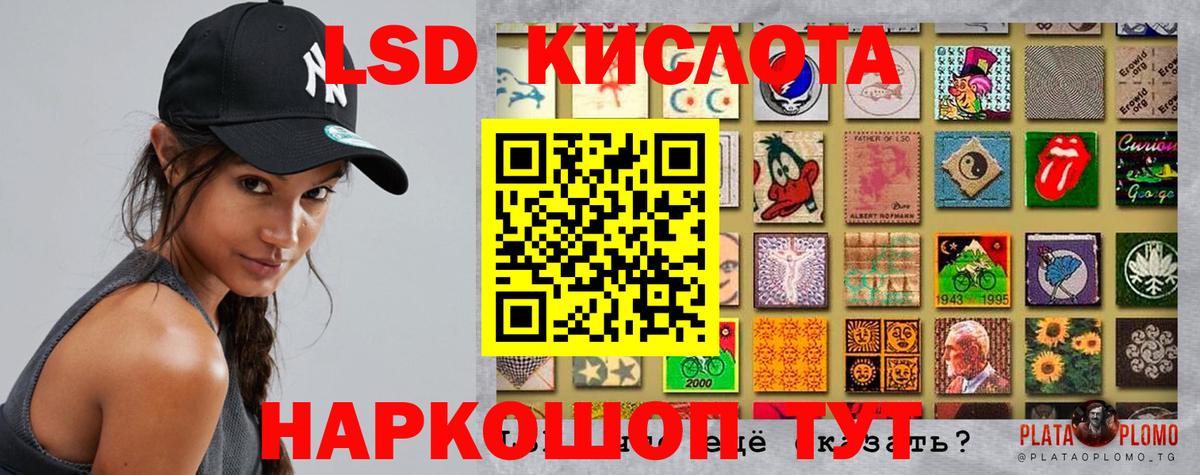 Абинск  ЛСД экстази кислота  Лсд 25 экстази  LSD-25 экстази ecstasy  Вход с VPN 