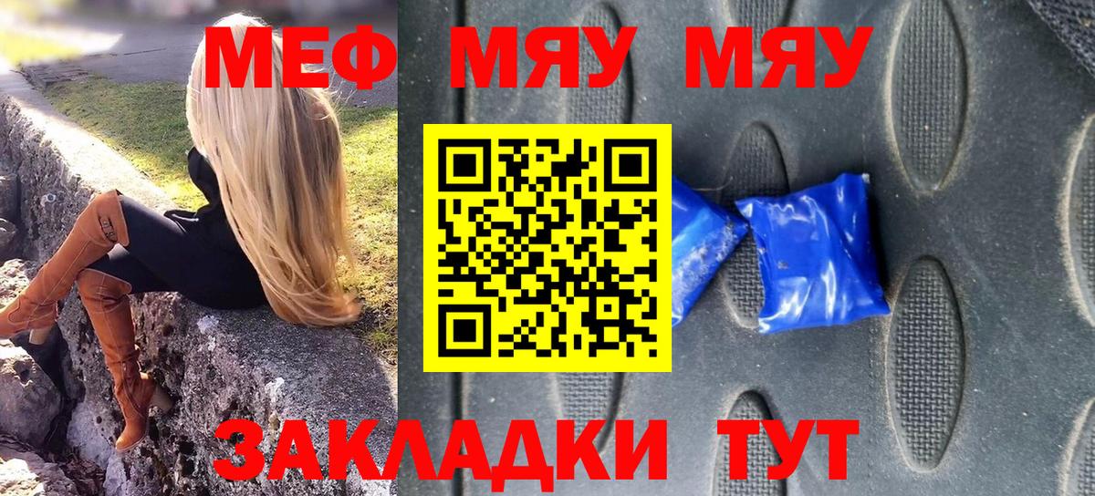 Абинск  МЕФ VHQ  Вход с VPN 