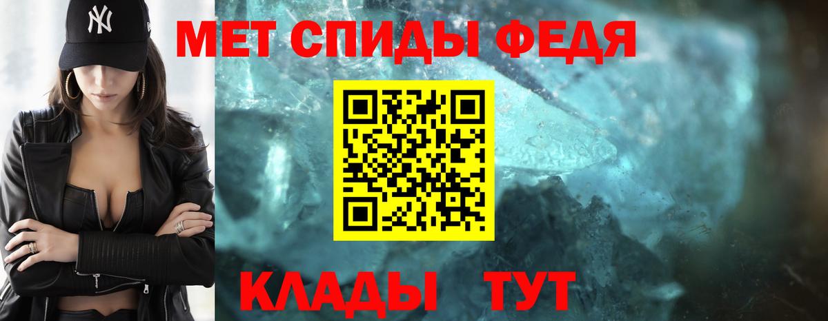 Первитин витя Абинск
