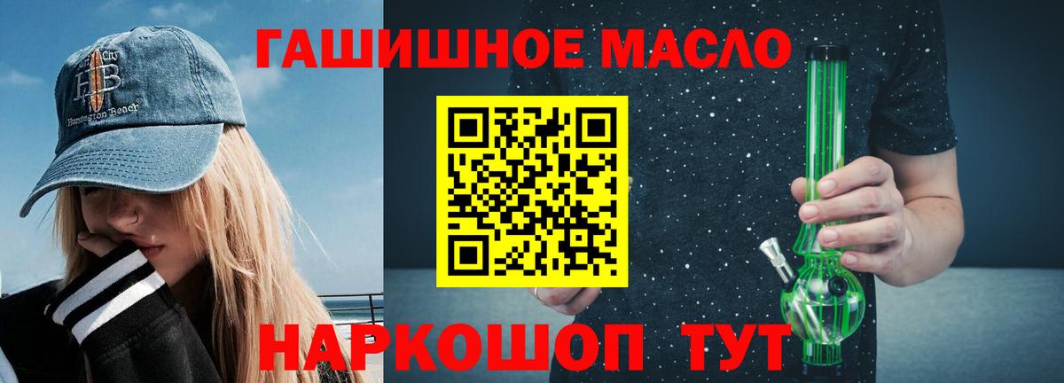 Дистиллят ТГК жижа Абинск