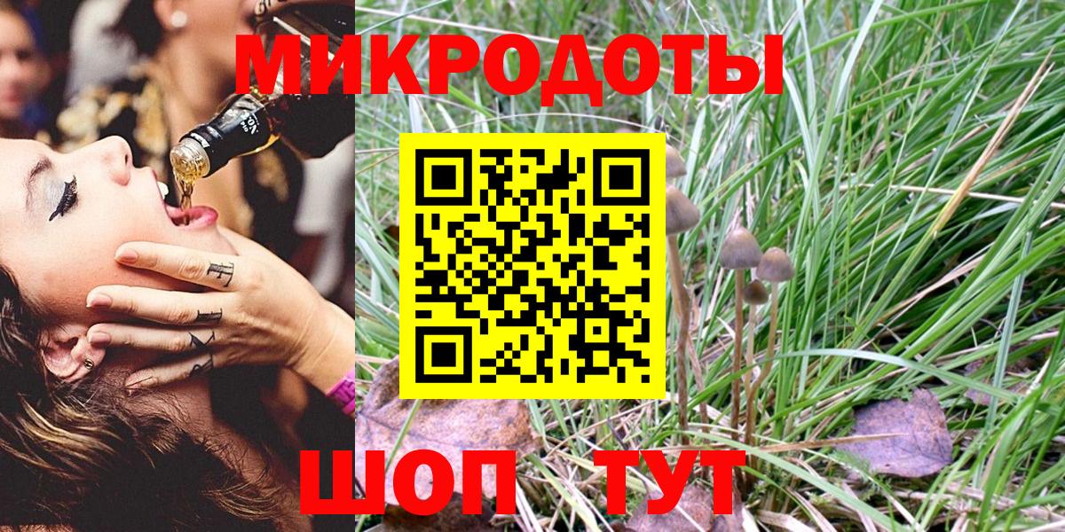 Абинск  Псилоцибиновые грибы GOLDEN TEACHER  Вход с VPN 