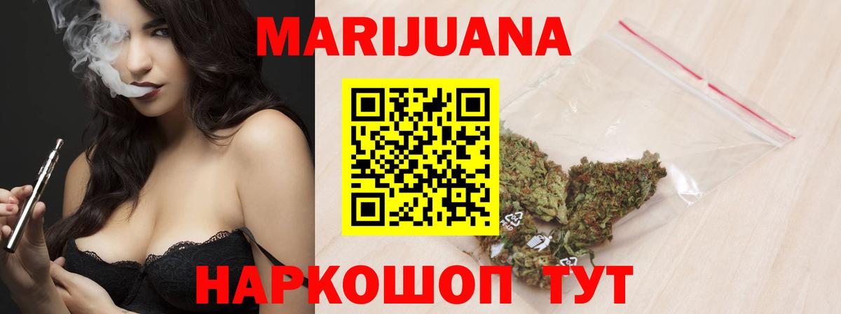 Каннабис MAZAR  Шишки марихуана сатива  Вход с VPN  Абинск 
